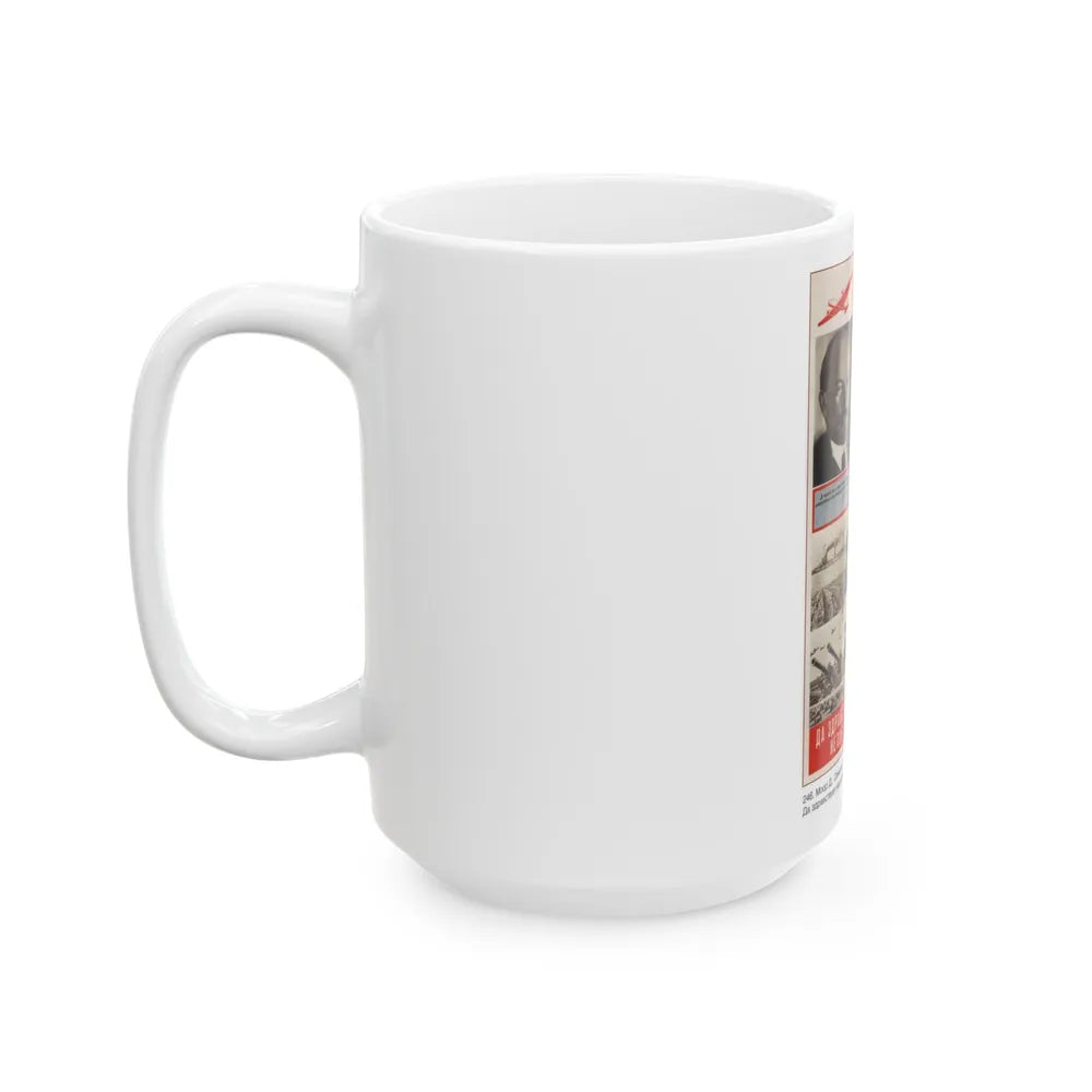 Soviet Era Poster 329 - White Coffee Mug-Go Mug Yourself