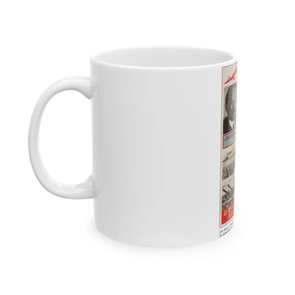 Soviet Era Poster 329 - White Coffee Mug-Go Mug Yourself