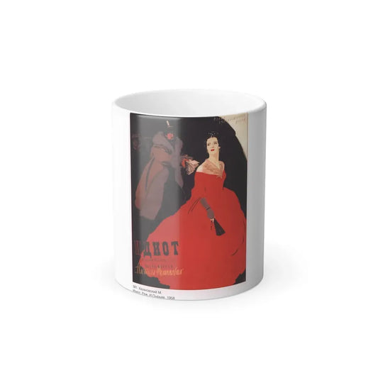 Soviet Era Poster 33 - Color Changing Mug 11oz 11oz - Go Mug Yourself