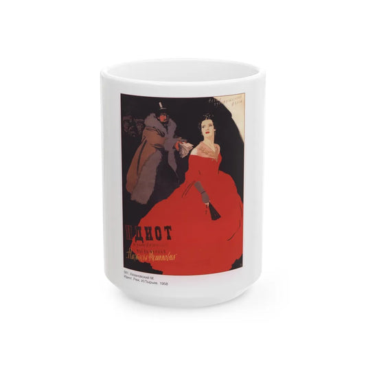 Soviet Era Poster 33 - White Coffee Mug-15oz-Go Mug Yourself