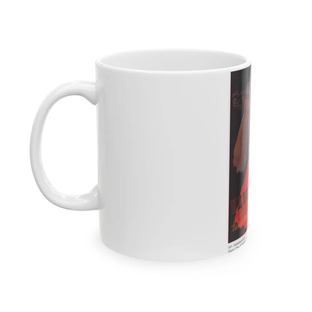 Soviet Era Poster 33 - White Coffee Mug-Go Mug Yourself