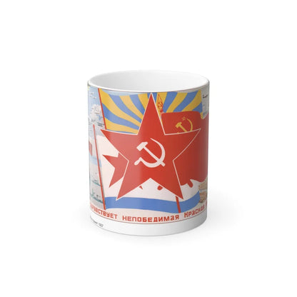 Soviet Era Poster 330 - Color Changing Mug 11oz-11oz-Go Mug Yourself