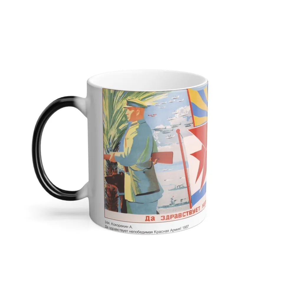 Soviet Era Poster 330 - Color Changing Mug 11oz-Go Mug Yourself