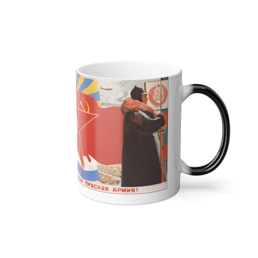 Soviet Era Poster 330 - Color Changing Mug 11oz-Go Mug Yourself