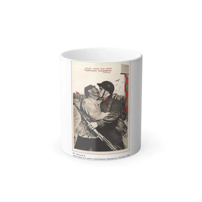 Soviet Era Poster 331 - Color Changing Mug 11oz 11oz - Go Mug Yourself