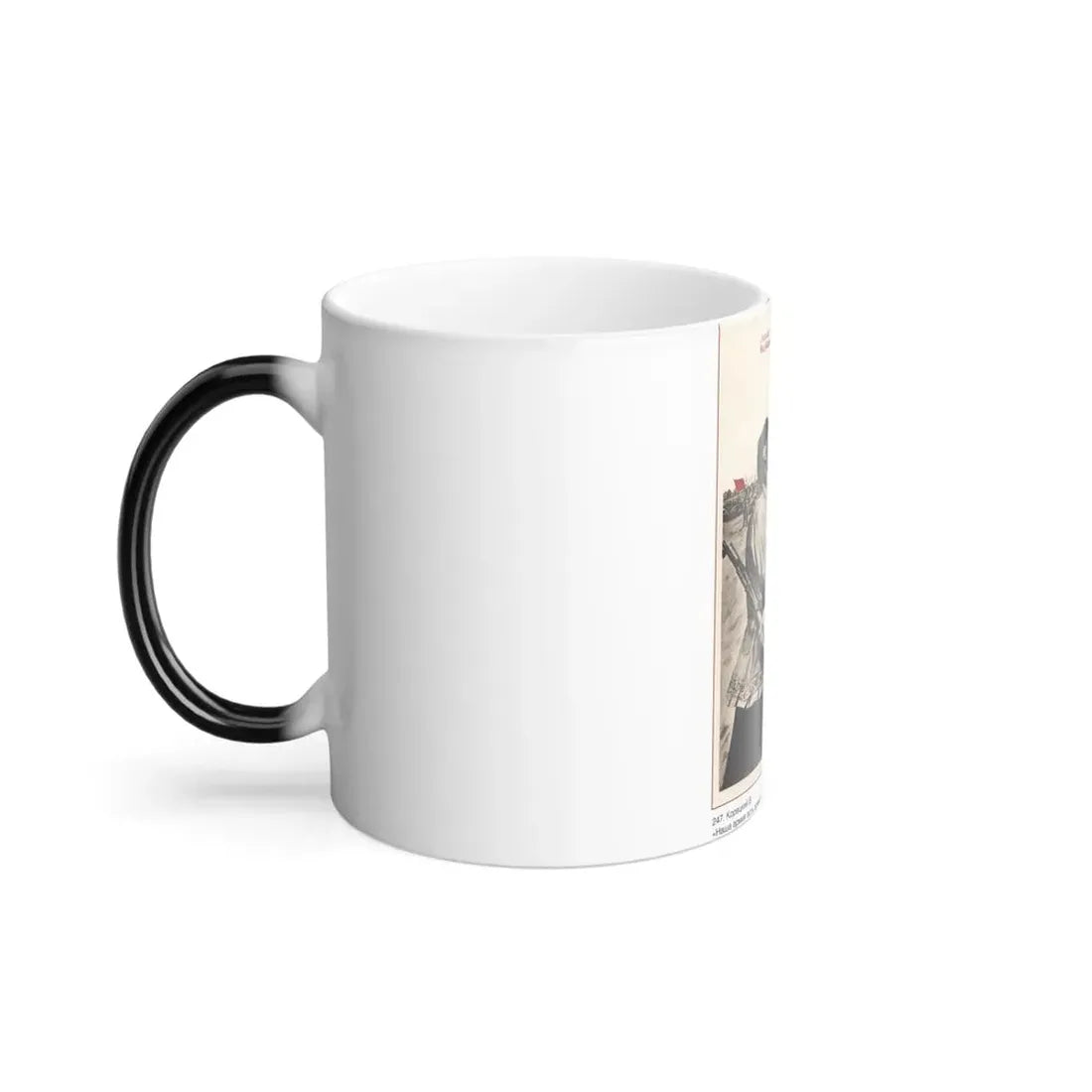 Soviet Era Poster 331 - Color Changing Mug 11oz - Go Mug Yourself