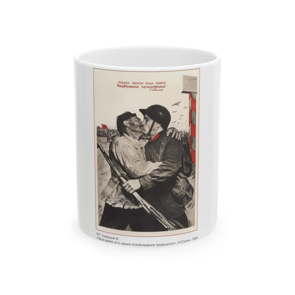 Soviet Era Poster 331 - White Coffee Mug-11oz-Go Mug Yourself