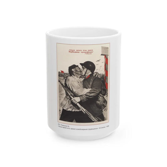 Soviet Era Poster 331 - White Coffee Mug-15oz-Go Mug Yourself