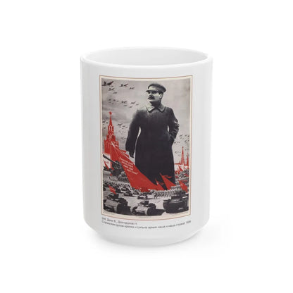 Soviet Era Poster 332 - White Coffee Mug-15oz-Go Mug Yourself