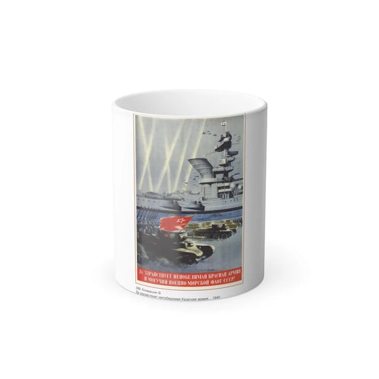 Soviet Era Poster 333 - Color Changing Mug 11oz-11oz-Go Mug Yourself