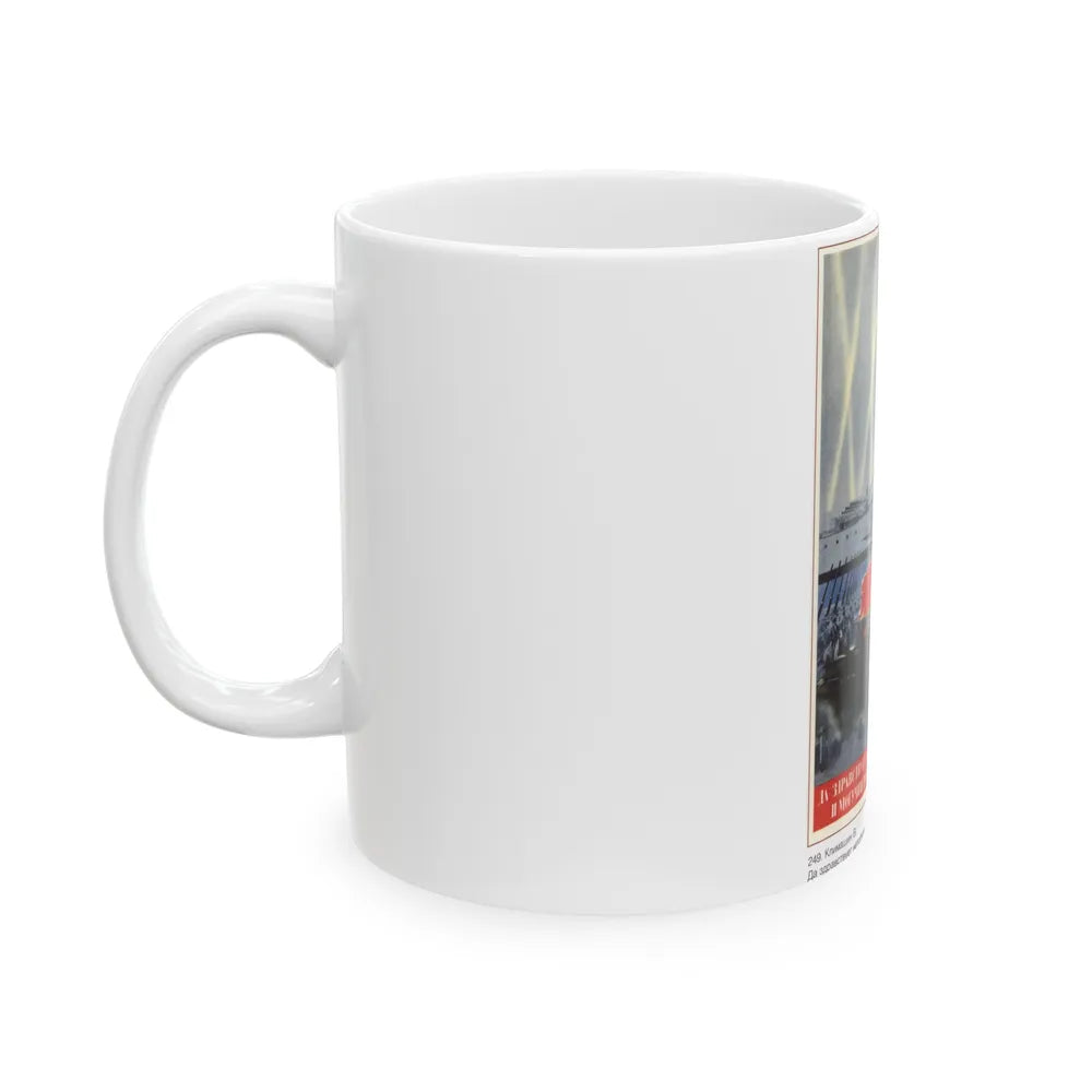 Soviet Era Poster 333 - White Coffee Mug-Go Mug Yourself