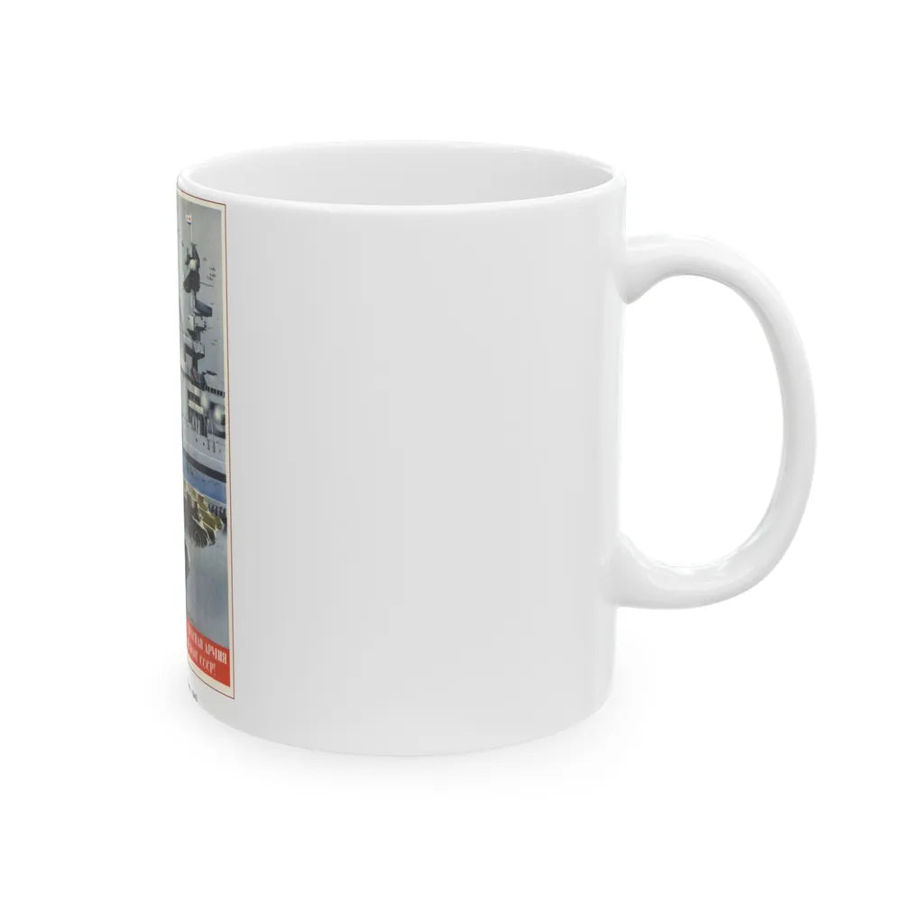 Soviet Era Poster 333 - White Coffee Mug-Go Mug Yourself