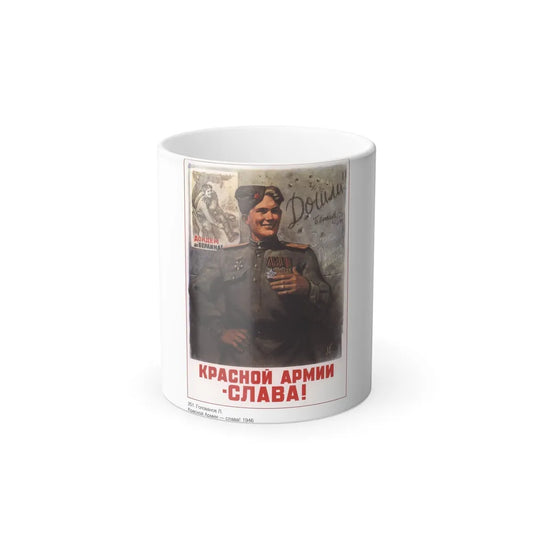 Soviet Era Poster 335 - Color Changing Mug 11oz-11oz-Go Mug Yourself