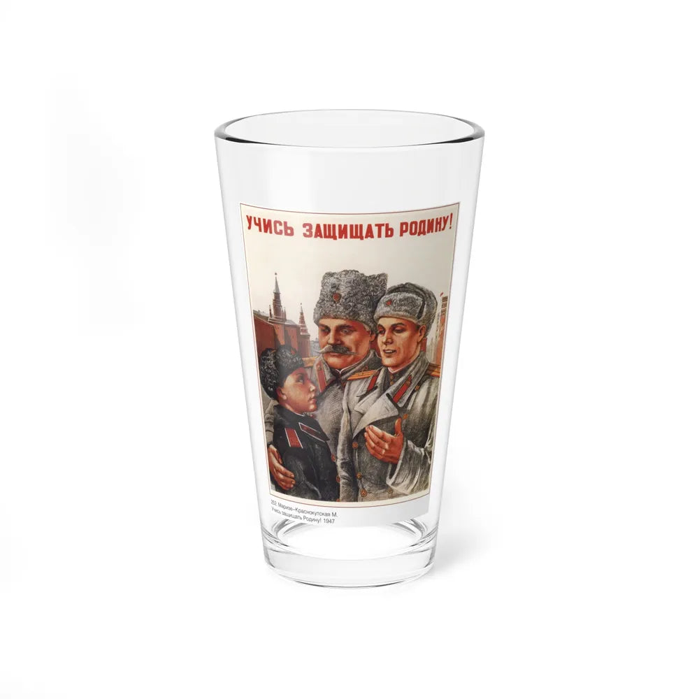 Soviet Era Poster 336 - Pint Glass 16oz-16oz-Go Mug Yourself