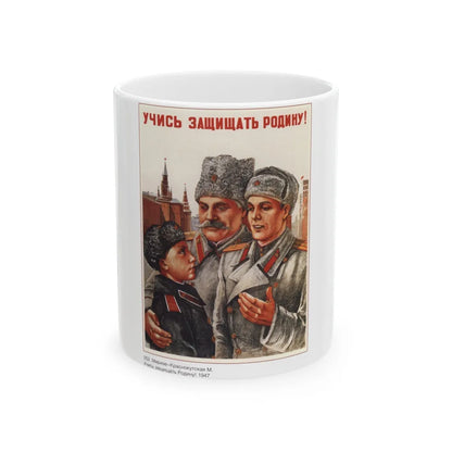 Soviet Era Poster 336 - White Coffee Mug-11oz-Go Mug Yourself