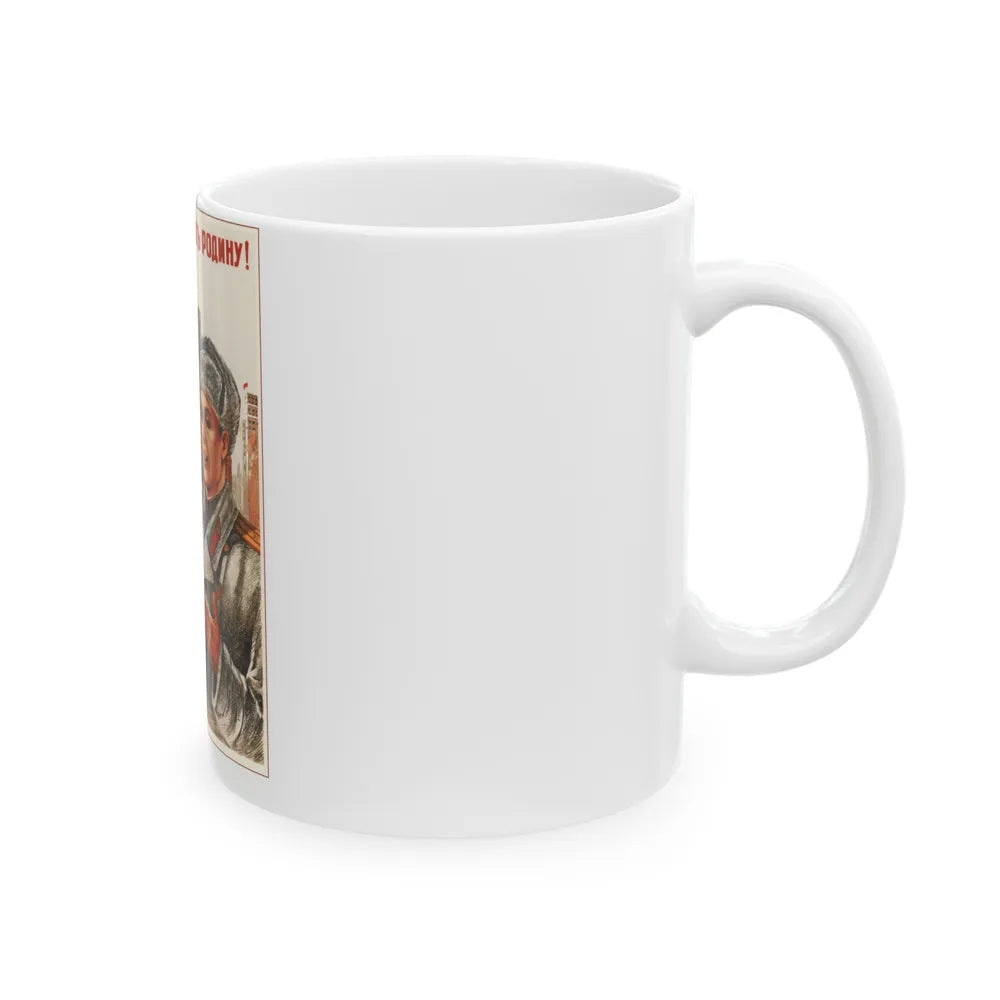 Soviet Era Poster 336 - White Coffee Mug-Go Mug Yourself