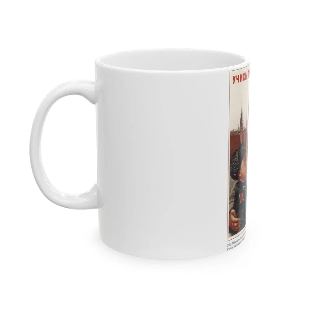 Soviet Era Poster 336 - White Coffee Mug-Go Mug Yourself