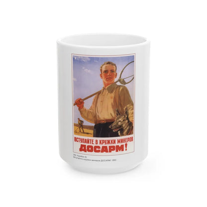 Soviet Era Poster 337 - White Coffee Mug-15oz-Go Mug Yourself