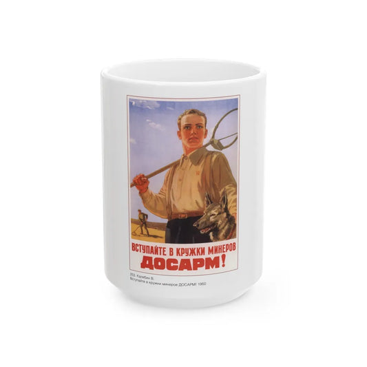 Soviet Era Poster 337 - White Coffee Mug-15oz-Go Mug Yourself