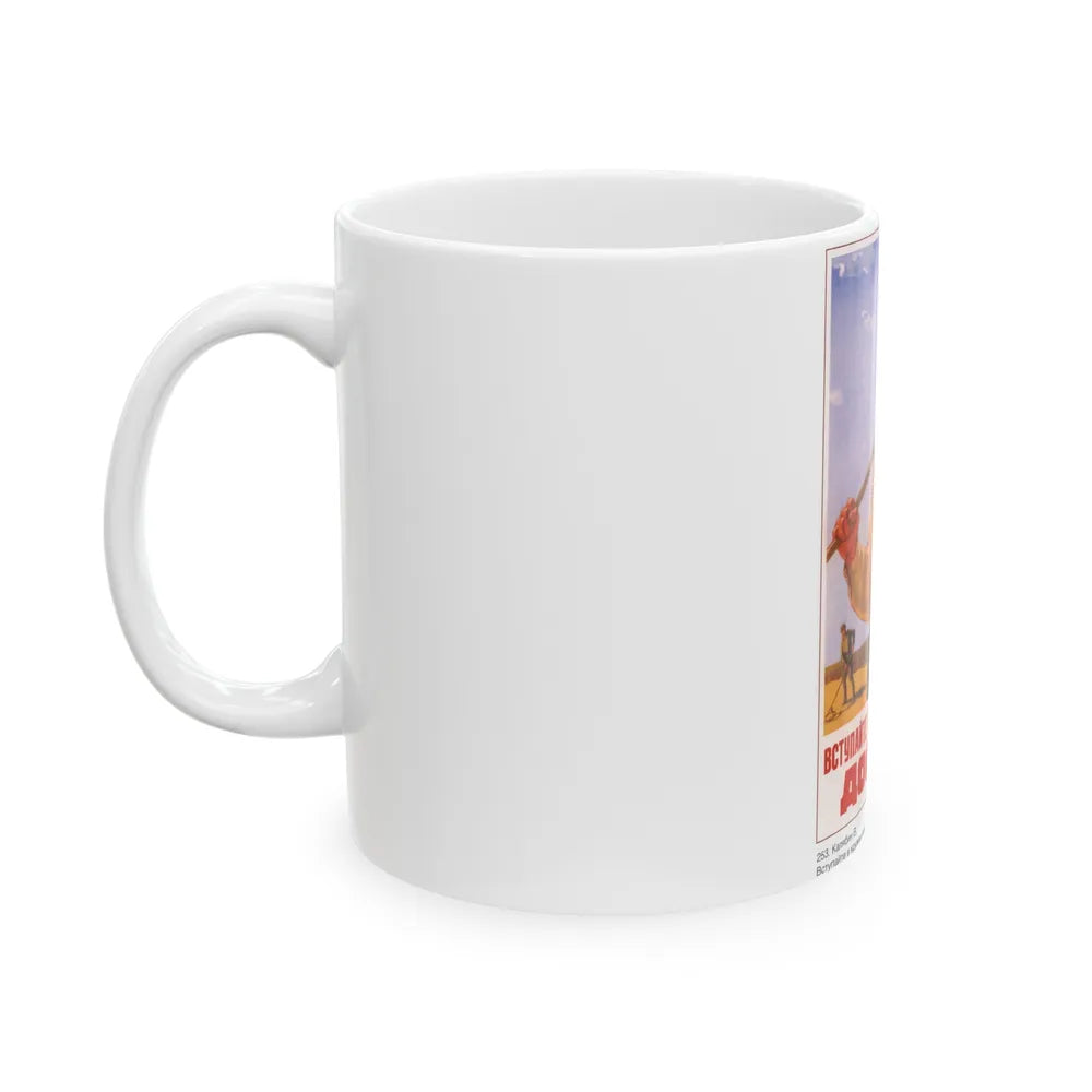 Soviet Era Poster 337 - White Coffee Mug-Go Mug Yourself