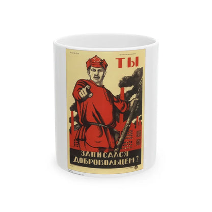 Soviet Era Poster 339 - White Coffee Mug-11oz-Go Mug Yourself