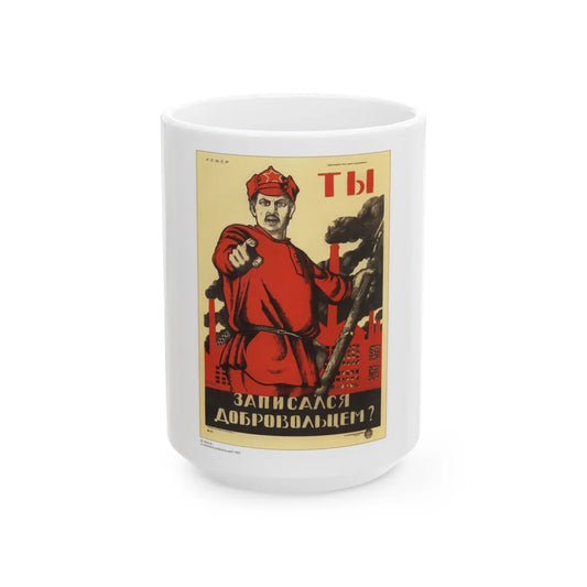 Soviet Era Poster 339 - White Coffee Mug-15oz-Go Mug Yourself