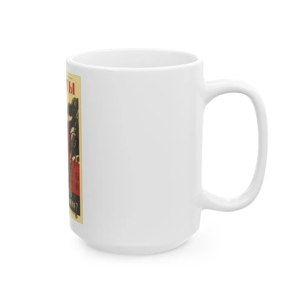 Soviet Era Poster 339 - White Coffee Mug-Go Mug Yourself