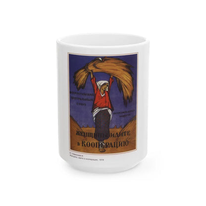 Soviet Era Poster 340 - White Coffee Mug-15oz-Go Mug Yourself