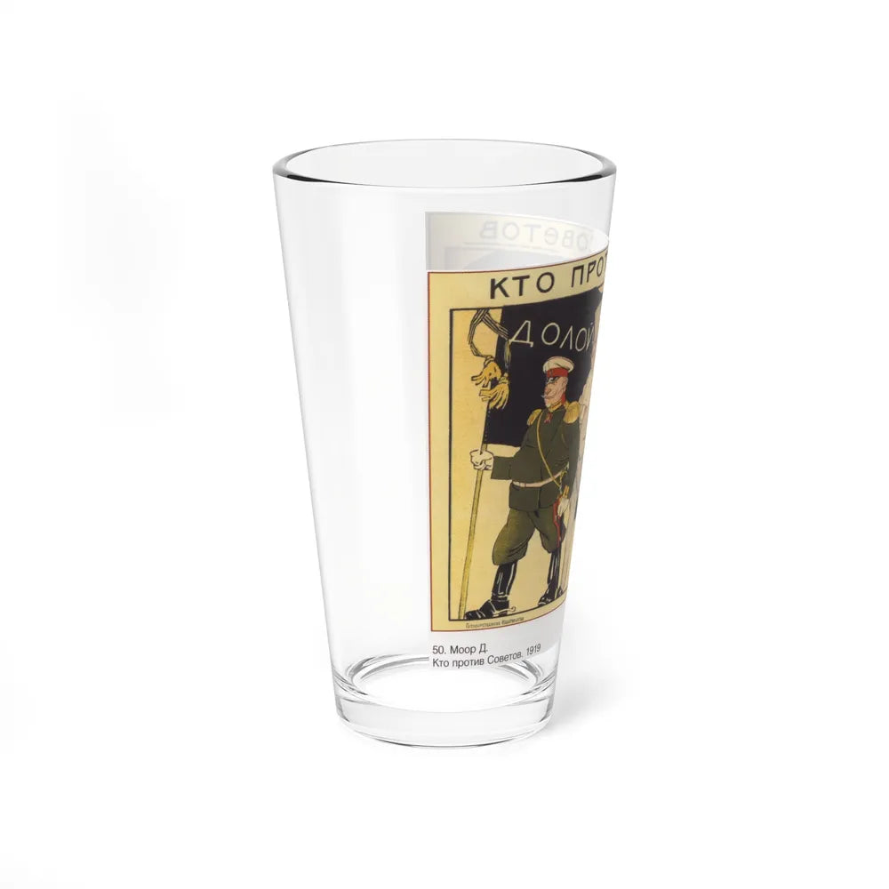 Soviet Era Poster 341 - Pint Glass 16oz-Go Mug Yourself