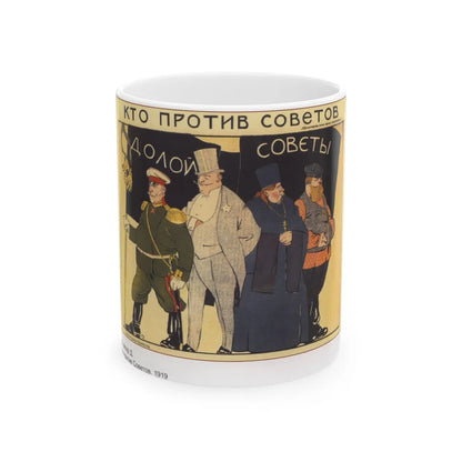 Soviet Era Poster 341 - White Coffee Mug-11oz-Go Mug Yourself