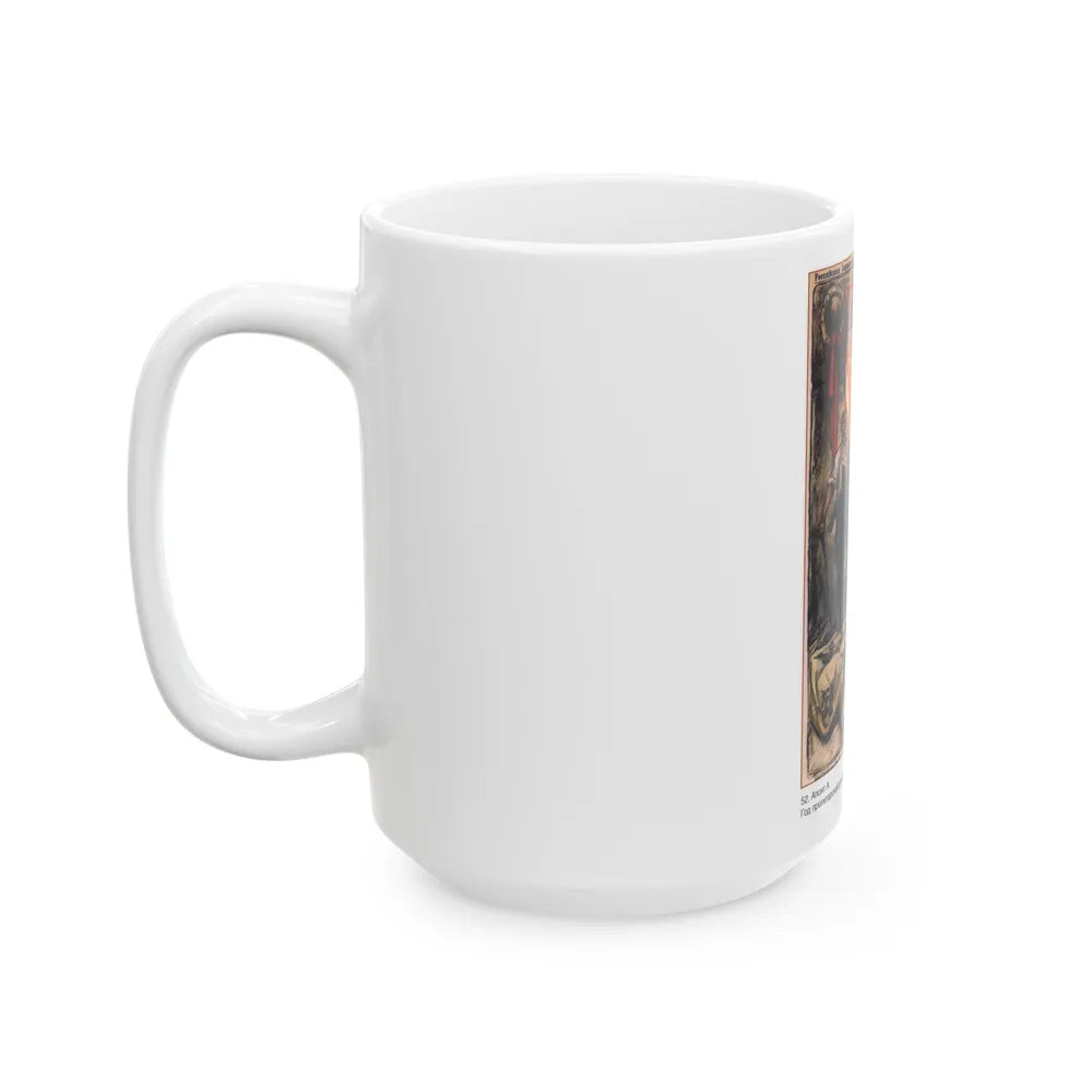 Soviet Era Poster 342 - White Coffee Mug-Go Mug Yourself