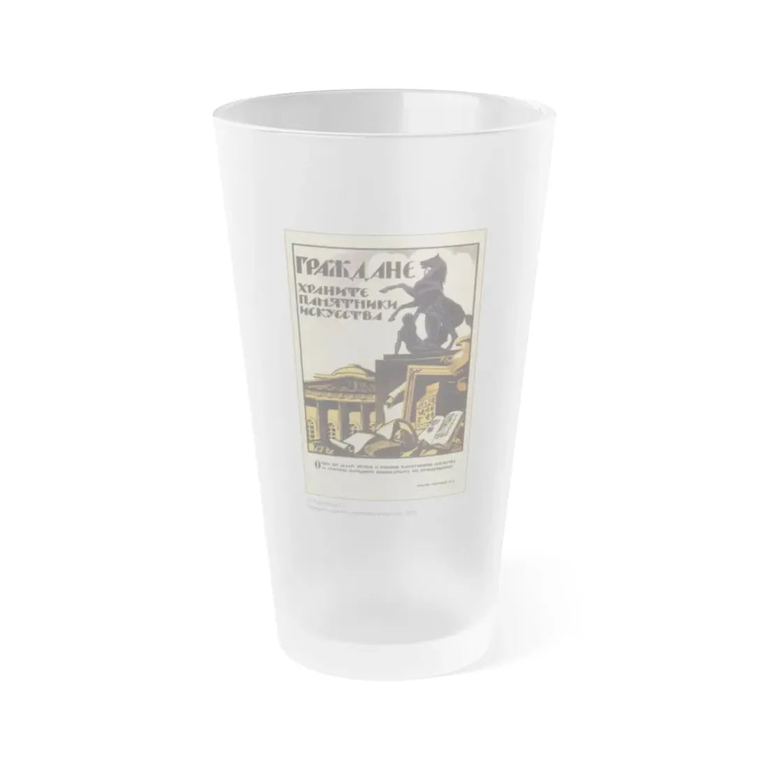 Soviet Era Poster 343 - Frosted Pint Glass 16oz Default Title - Go Mug Yourself