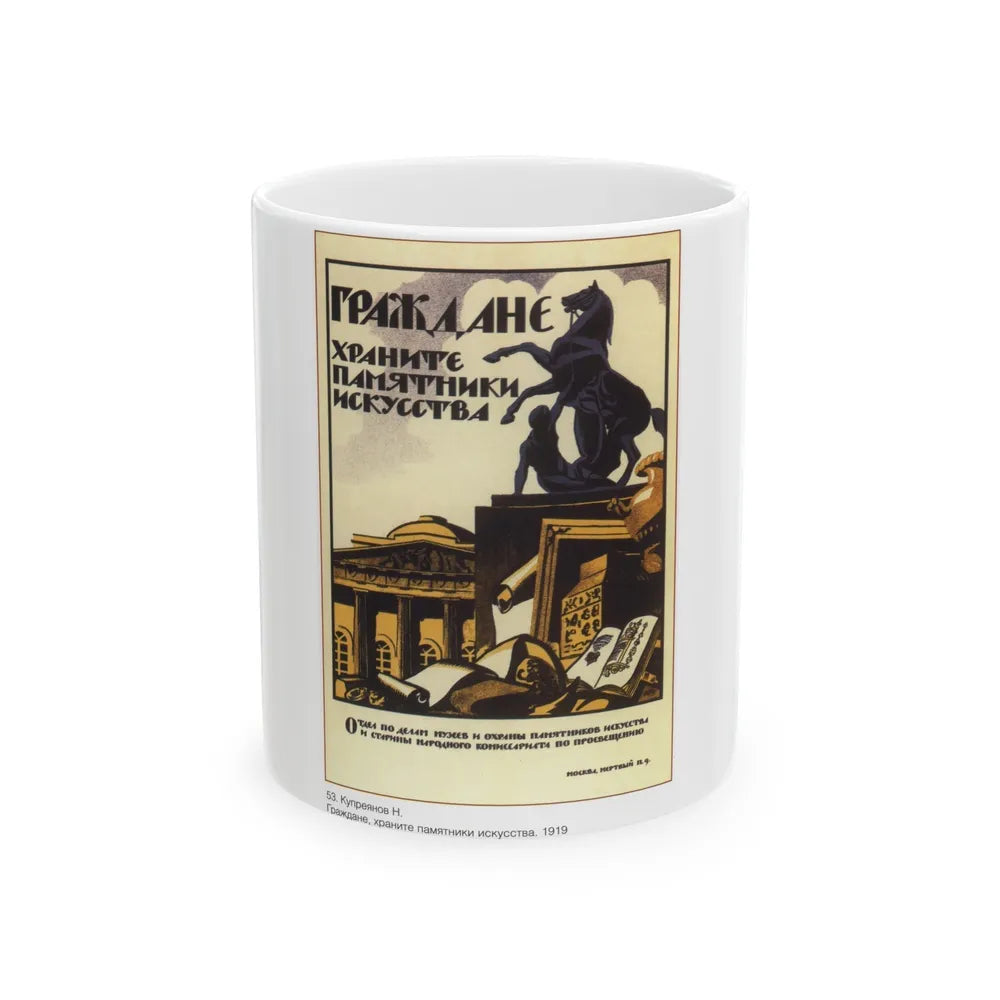 Soviet Era Poster 343 - White Coffee Mug-11oz-Go Mug Yourself