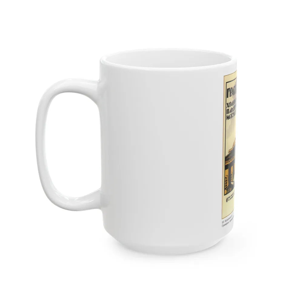 Soviet Era Poster 343 - White Coffee Mug-Go Mug Yourself