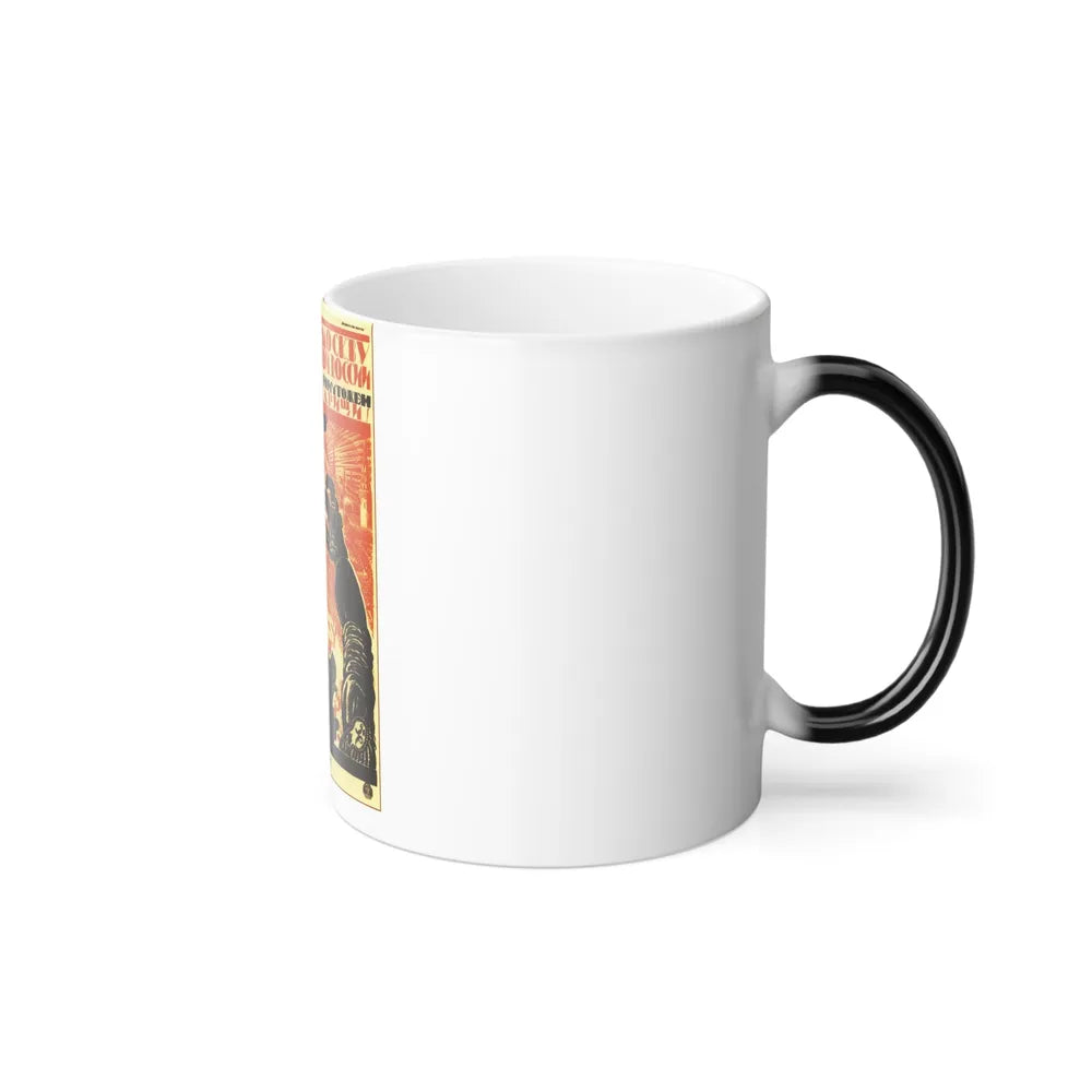 Soviet Era Poster 344 - Color Changing Mug 11oz-Go Mug Yourself