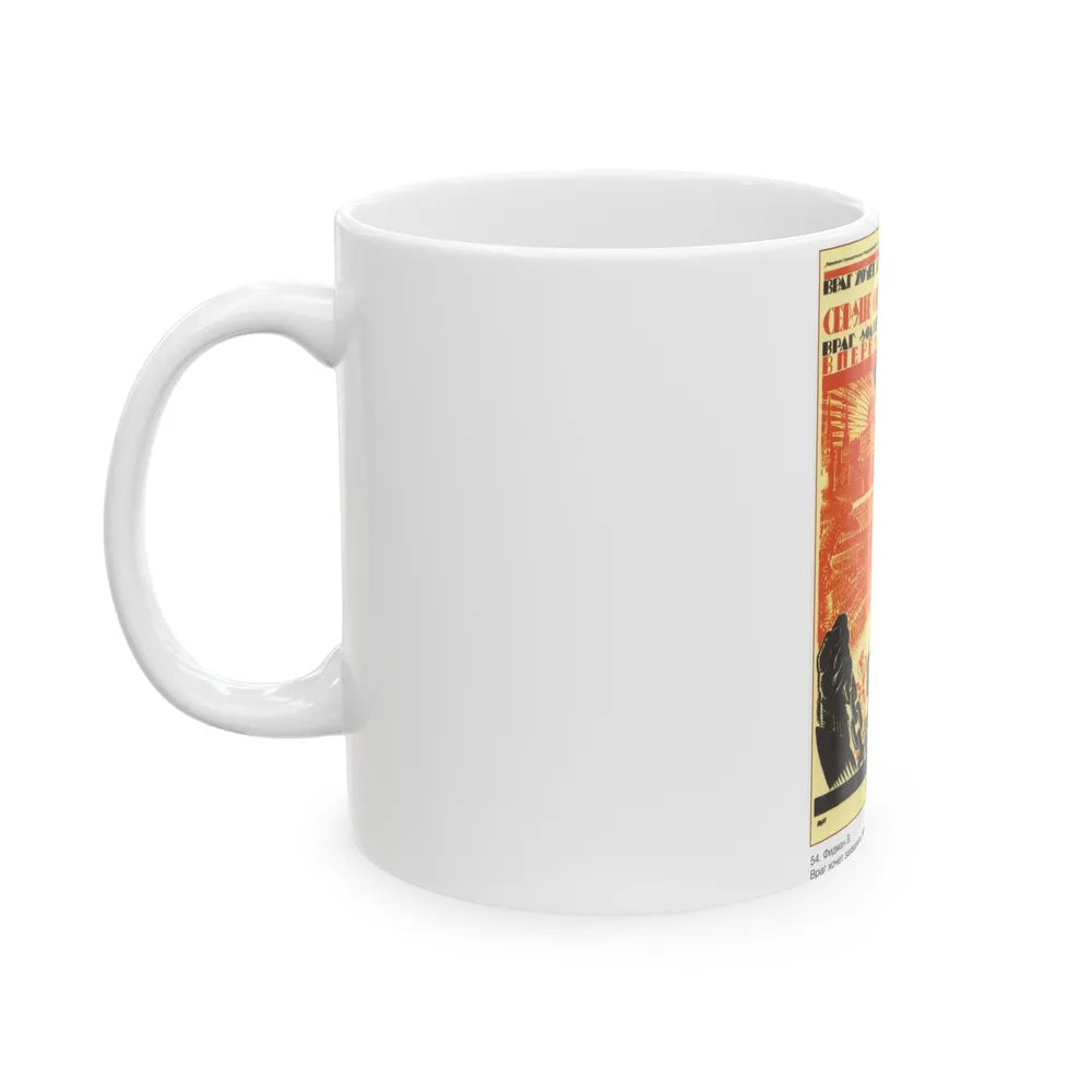 Soviet Era Poster 344 - White Coffee Mug-Go Mug Yourself