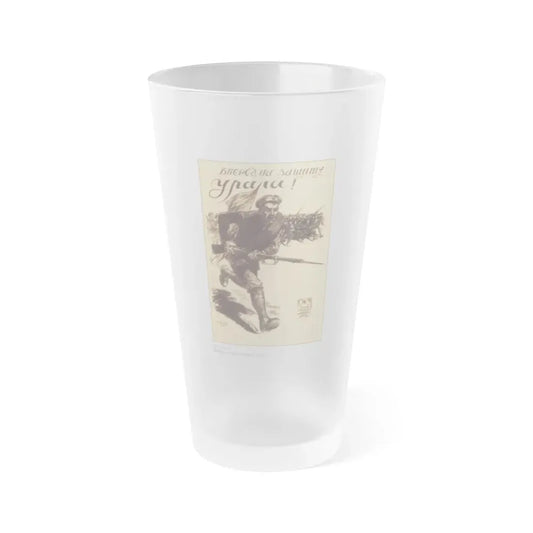 Soviet Era Poster 345 - Frosted Pint Glass 16oz Default Title - Go Mug Yourself