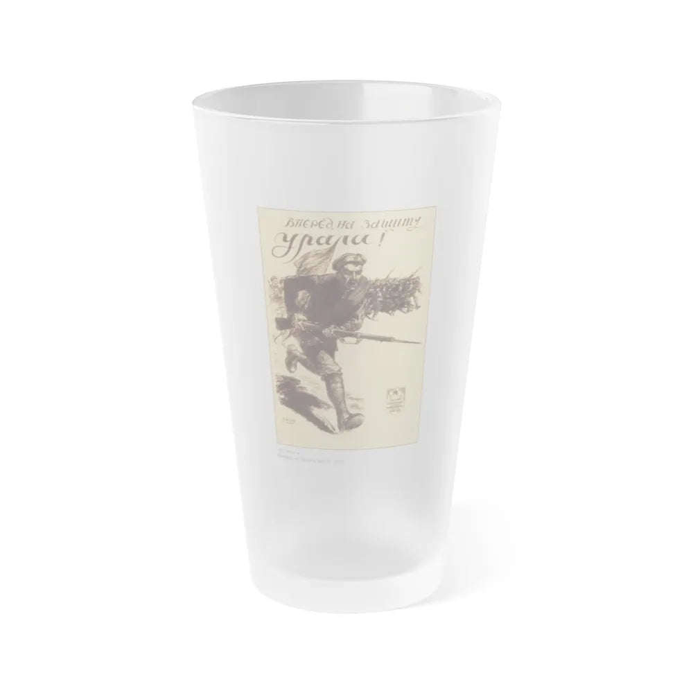 Soviet Era Poster 345 - Frosted Pint Glass 16oz-Go Mug Yourself