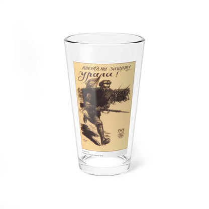 Soviet Era Poster 345 - Pint Glass 16oz-16oz-Go Mug Yourself