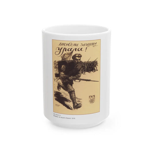 Soviet Era Poster 345 - White Coffee Mug-15oz-Go Mug Yourself