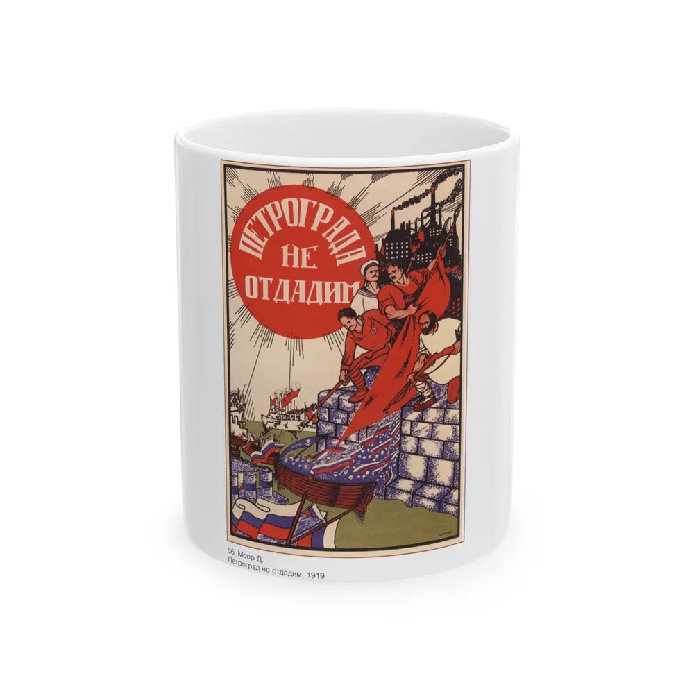 Soviet Era Poster 346 - White Coffee Mug-11oz-Go Mug Yourself