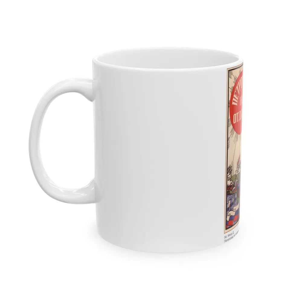 Soviet Era Poster 346 - White Coffee Mug-Go Mug Yourself