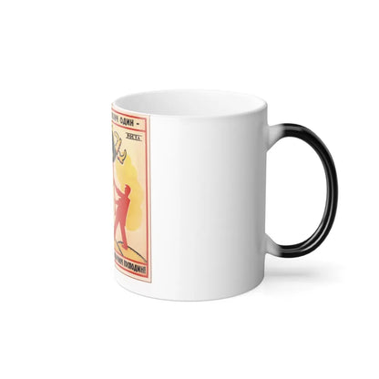 Soviet Era Poster 347 - Color Changing Mug 11oz-Go Mug Yourself