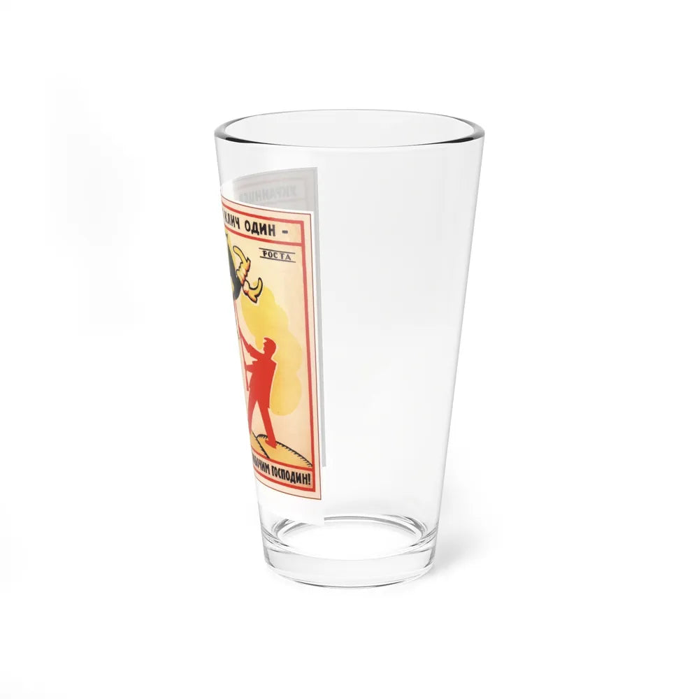 Soviet Era Poster 347 - Pint Glass 16oz-Go Mug Yourself