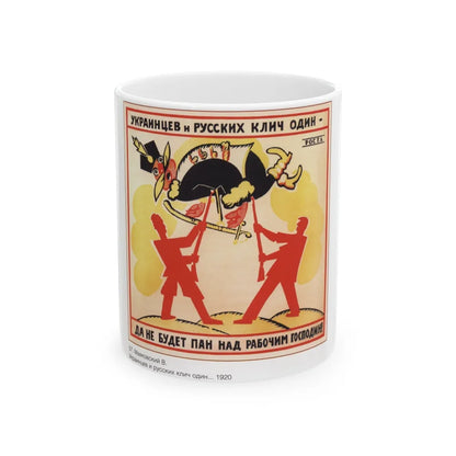 Soviet Era Poster 347 - White Coffee Mug-11oz-Go Mug Yourself