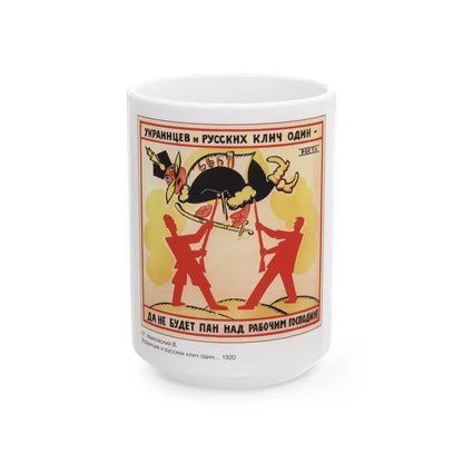 Soviet Era Poster 347 - White Coffee Mug-15oz-Go Mug Yourself