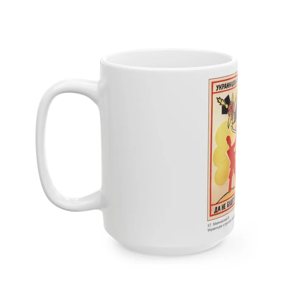 Soviet Era Poster 347 - White Coffee Mug-Go Mug Yourself