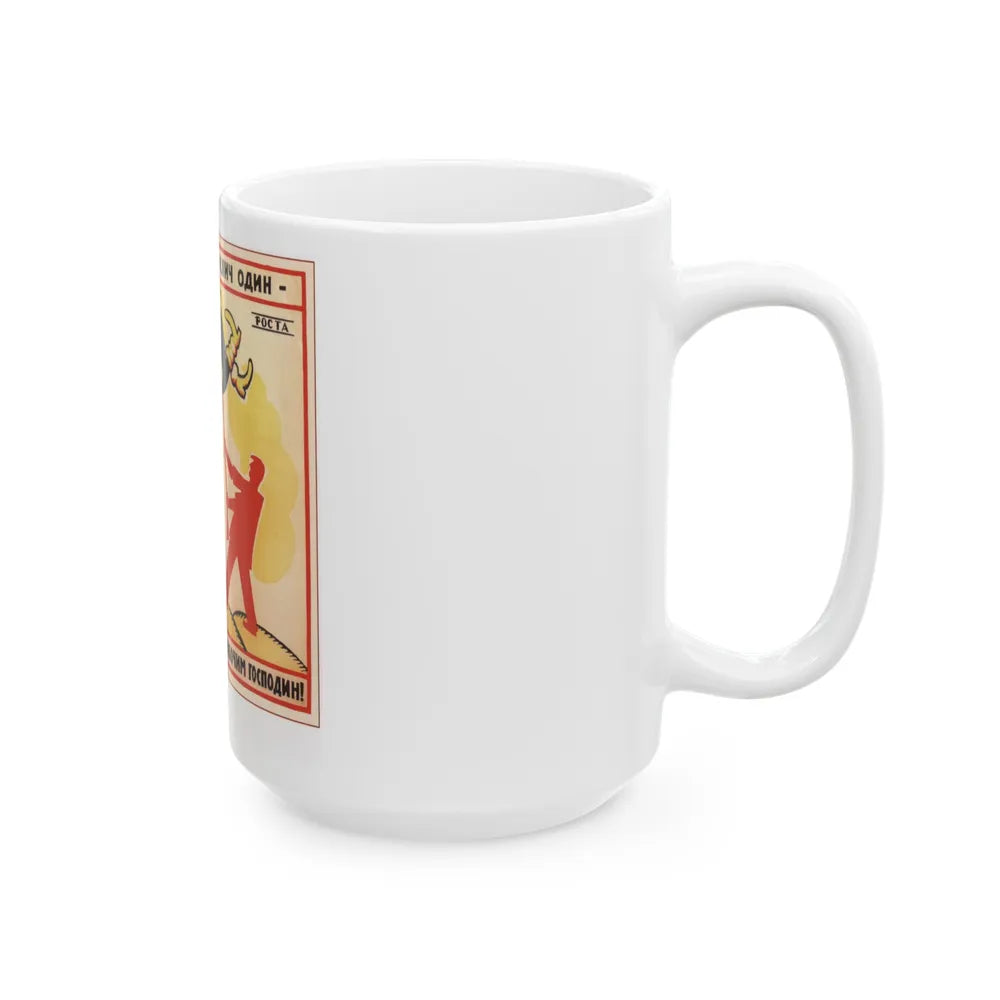 Soviet Era Poster 347 - White Coffee Mug-Go Mug Yourself