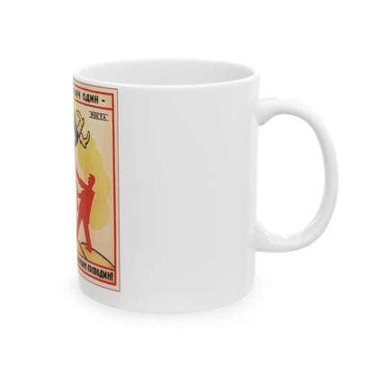 Soviet Era Poster 347 - White Coffee Mug-Go Mug Yourself