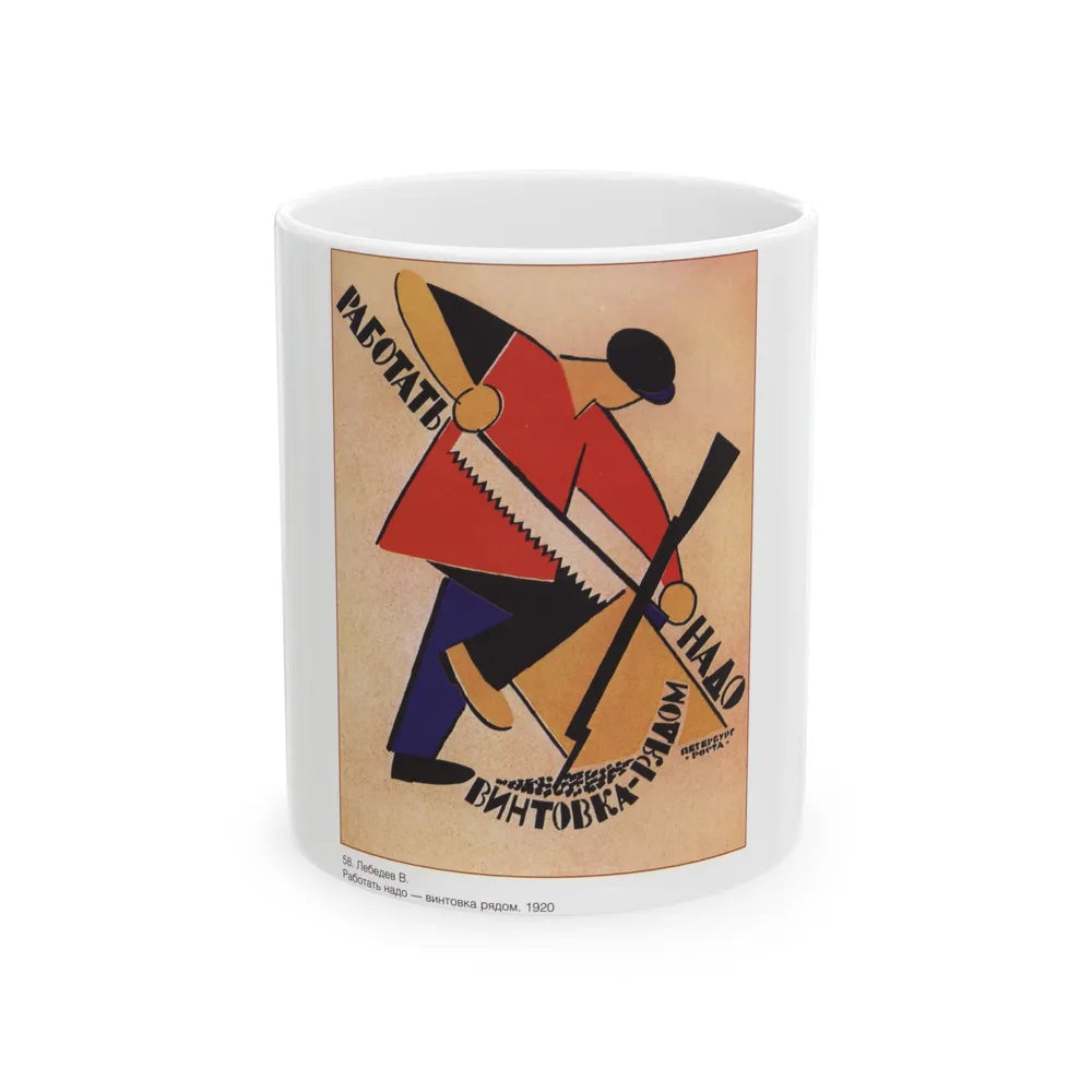 Soviet Era Poster 348 - White Coffee Mug-11oz-Go Mug Yourself